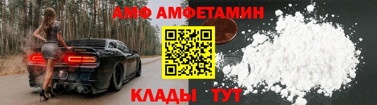 Кетамин Лангепас