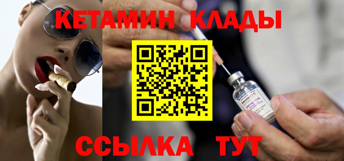 ГАШ  Вход с VPN  Лангепас  Мефедрон кристаллы  Cocaine  Вейп ТГК 