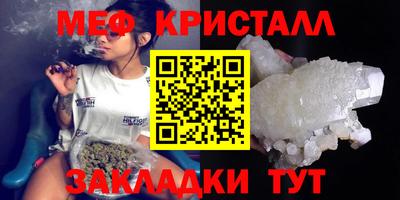 меф VHQ Камышлов