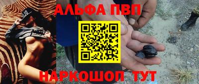 меф VHQ Камышлов