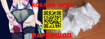 марки nbome Канаш