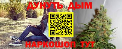 марки nbome Канаш