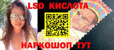 марки nbome Канаш
