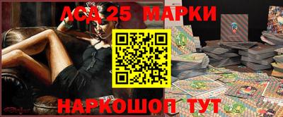 меф VHQ Камышлов