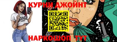 марки nbome Канаш