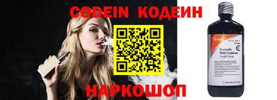 меф VHQ Камышлов