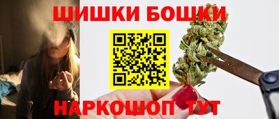 марки nbome Канаш