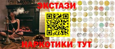 марки nbome Канаш