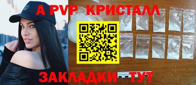 меф VHQ Камышлов
