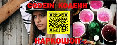меф VHQ Камышлов
