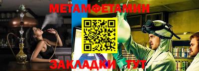 марки nbome Канаш