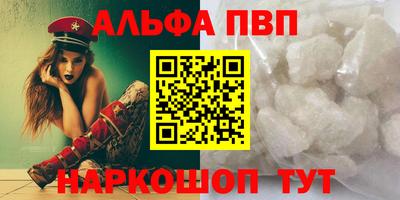 меф VHQ Камышлов