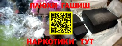 меф VHQ Камышлов