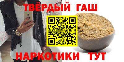 марки nbome Канаш
