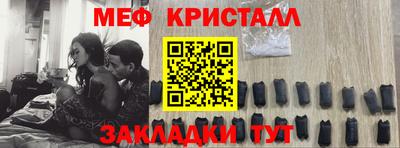 меф VHQ Камышлов