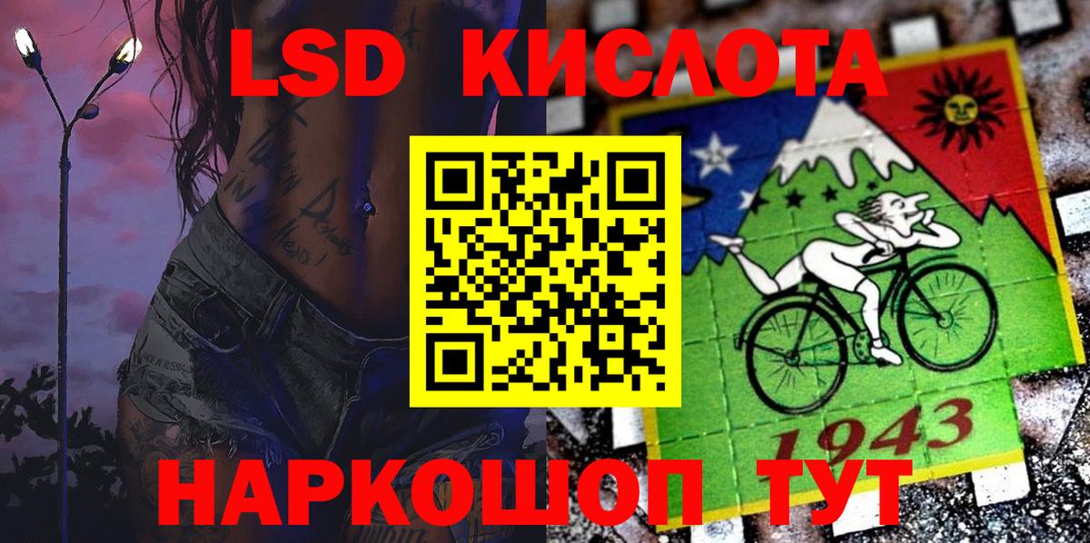 Лангепас  Марки NBOMe 1,5мг  Марки NBOMe  Вход с VPN  Марки NBOMe 1,5мг 