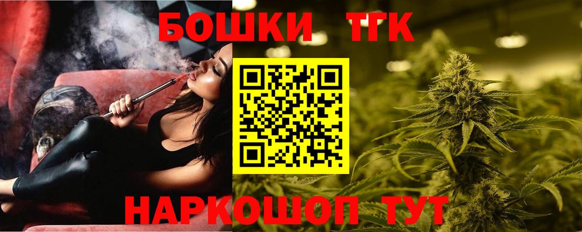 Лангепас  Бошки марихуана семена  Канабис ГИДРОПОН  Марихуана LSD WEED  Вход с VPN 